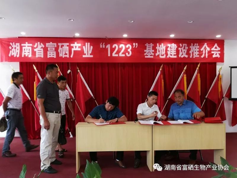 富硒水果标准化基地建设（富硒水果国家标准）-硒宝网