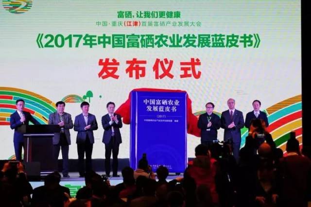 富硒第一水果品牌是什么(水果富硒品牌是什么)-硒宝网