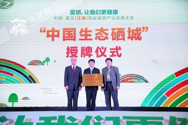 富硒第一水果品牌是什么(水果富硒品牌是什么)-硒宝网