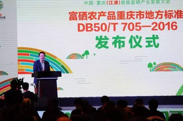 富硒第一水果品牌是什么(水果富硒品牌是什么)-硒宝网