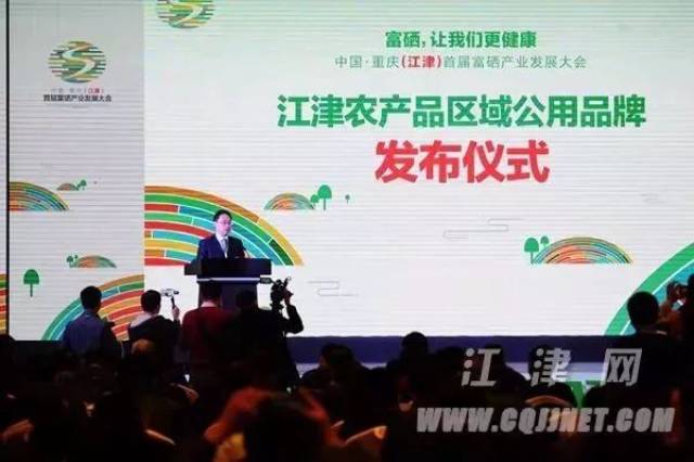 富硒第一水果品牌是什么(水果富硒品牌是什么)-硒宝网