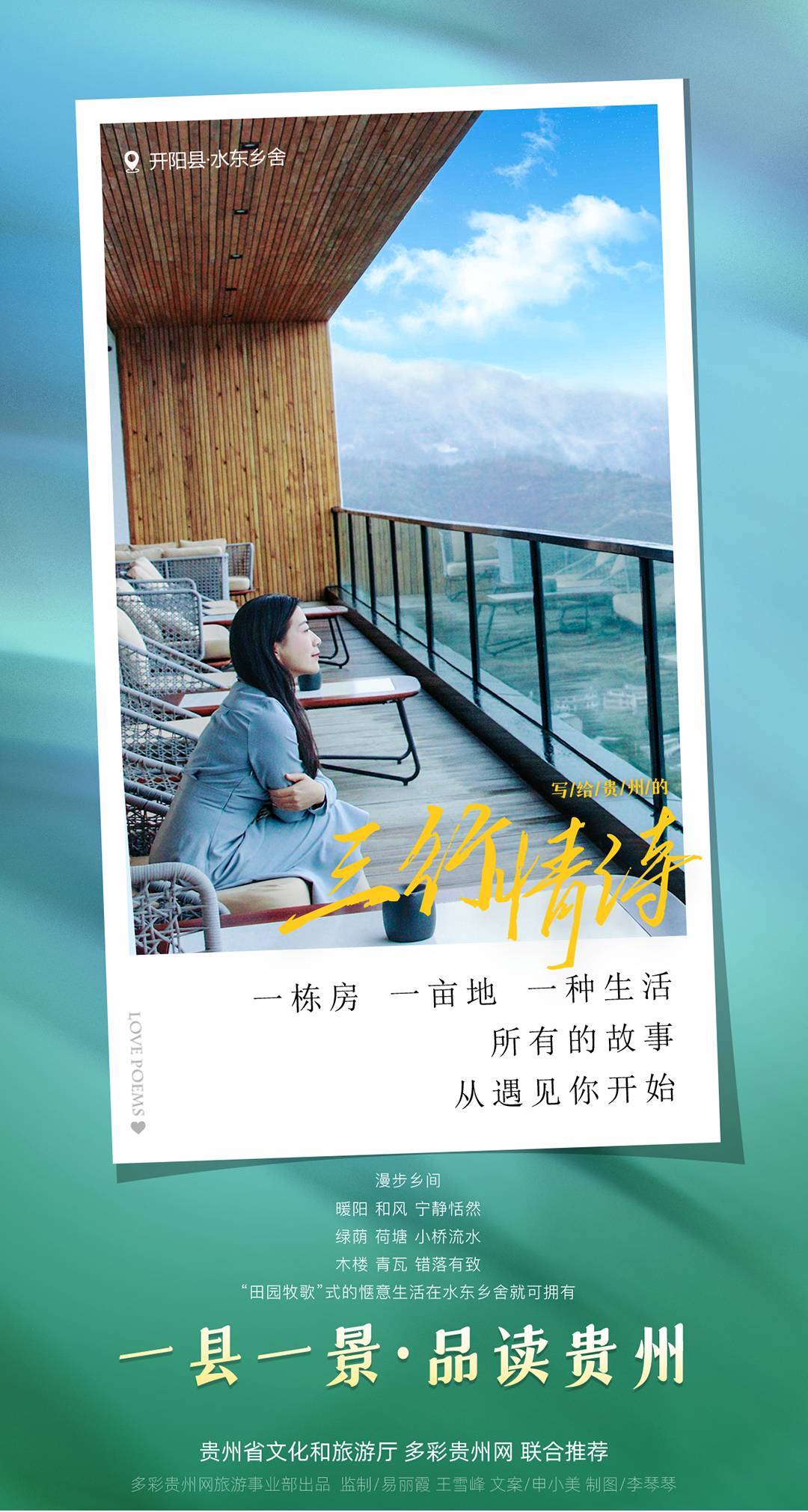 贵州开阳硒硒佳农产品铺（贵州开阳富硒产品）-硒宝网