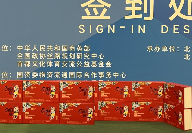 硒源硒蛋白肽的产品优势(硒蛋白肽的作用)-硒宝网