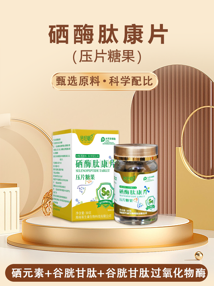 富硒第一名的水果是什么(富硒水果的好处)-硒宝网