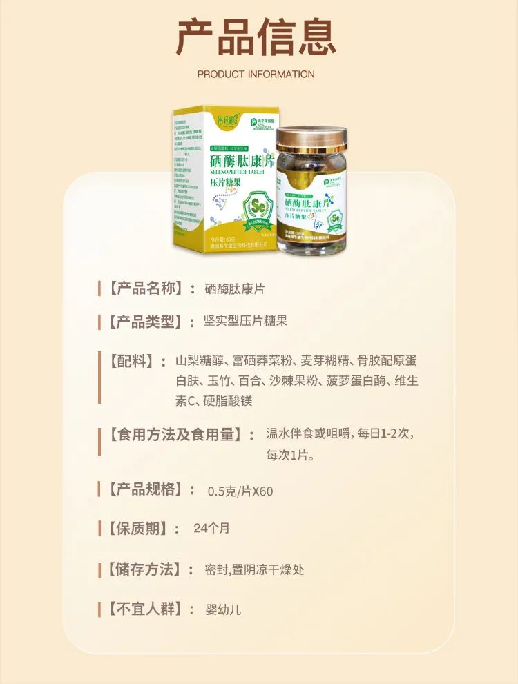 富硒第一名的水果是什么(富硒水果的好处)-硒宝网