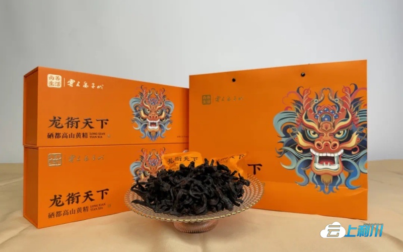 湖北恩施硒圣产品的骗局(湖北恩施盛硒源硒产品)-硒宝网