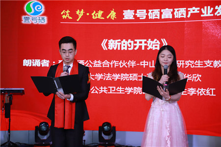 怎样介绍含硒产品的面膜（硒面膜的作用和补硒的好处）-硒宝网