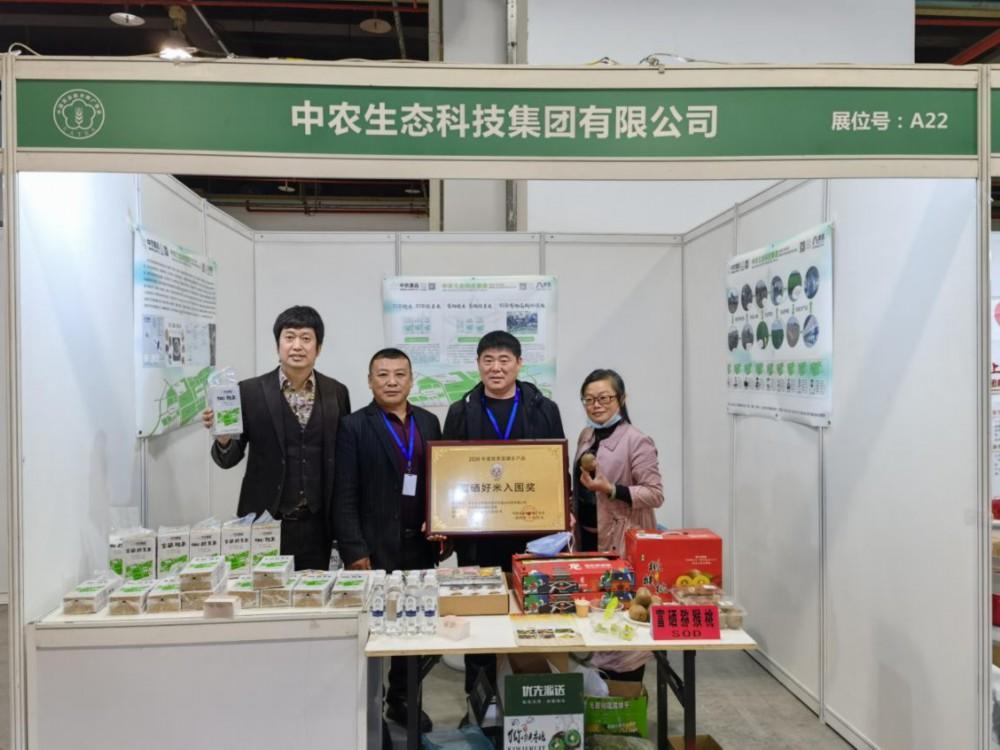 中农硒元素是哪家的产品（农元素产品硒中是什么成分）-硒宝网