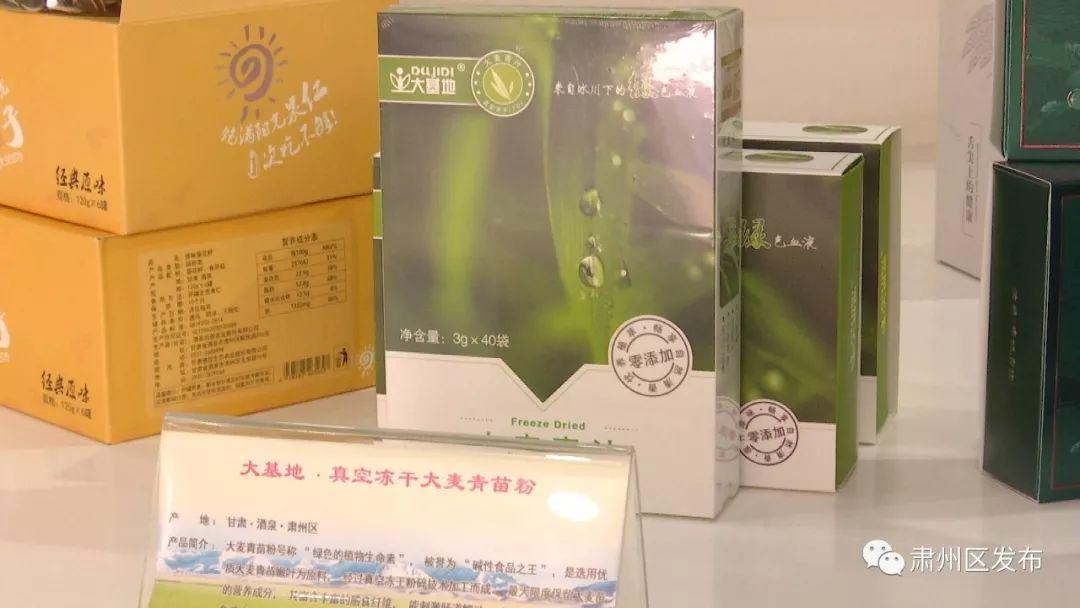 佛慈产品麦硒良饮的作用(麦硒良饮ceo)-硒宝网