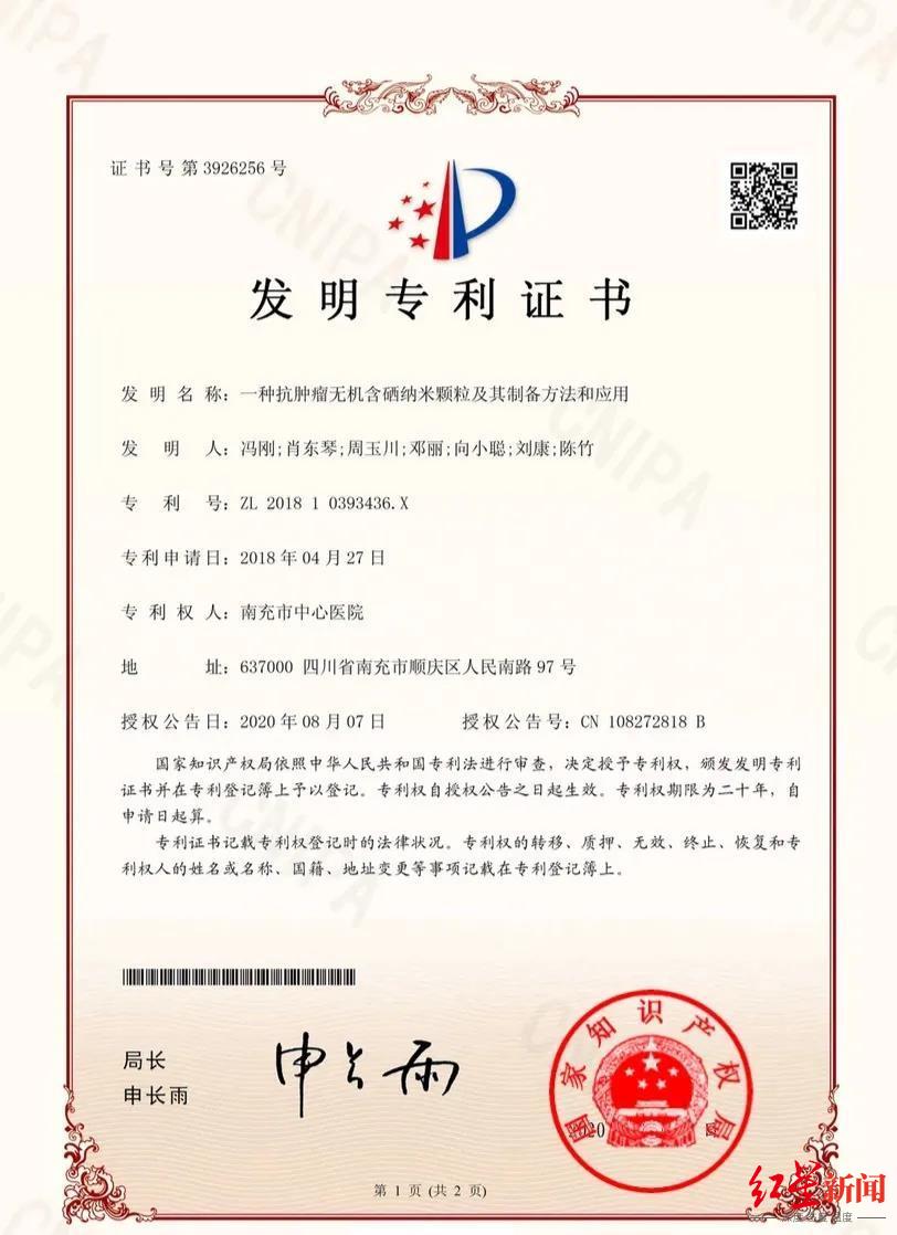 纳米硒是第几代硒产品?。擅孜钠郑?硒宝网