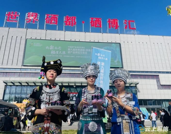 植物硒是第几代硒产品啊（植物硒的功效）-硒宝网