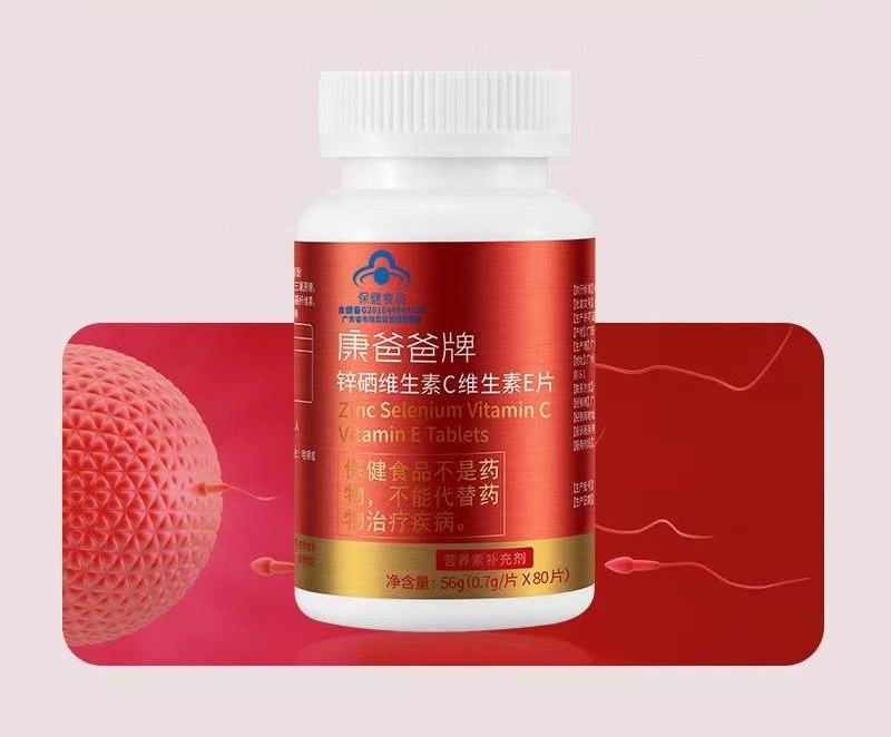 什么产品富含锌硒和硒多(硒富含锌产品的作用)-硒宝网