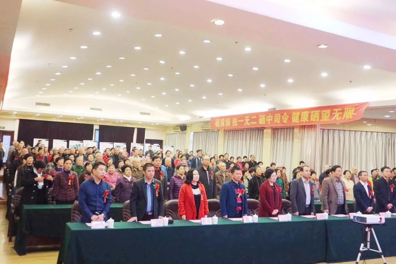 湖北恩施硒产品联盟总部（恩施硒产业协会）-硒宝网