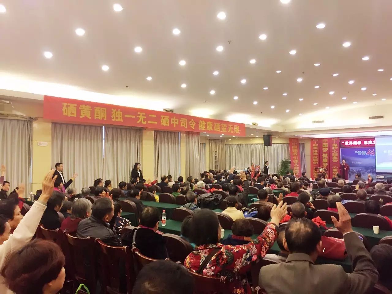 湖北恩施硒产品联盟总部（恩施硒产业协会）-硒宝网