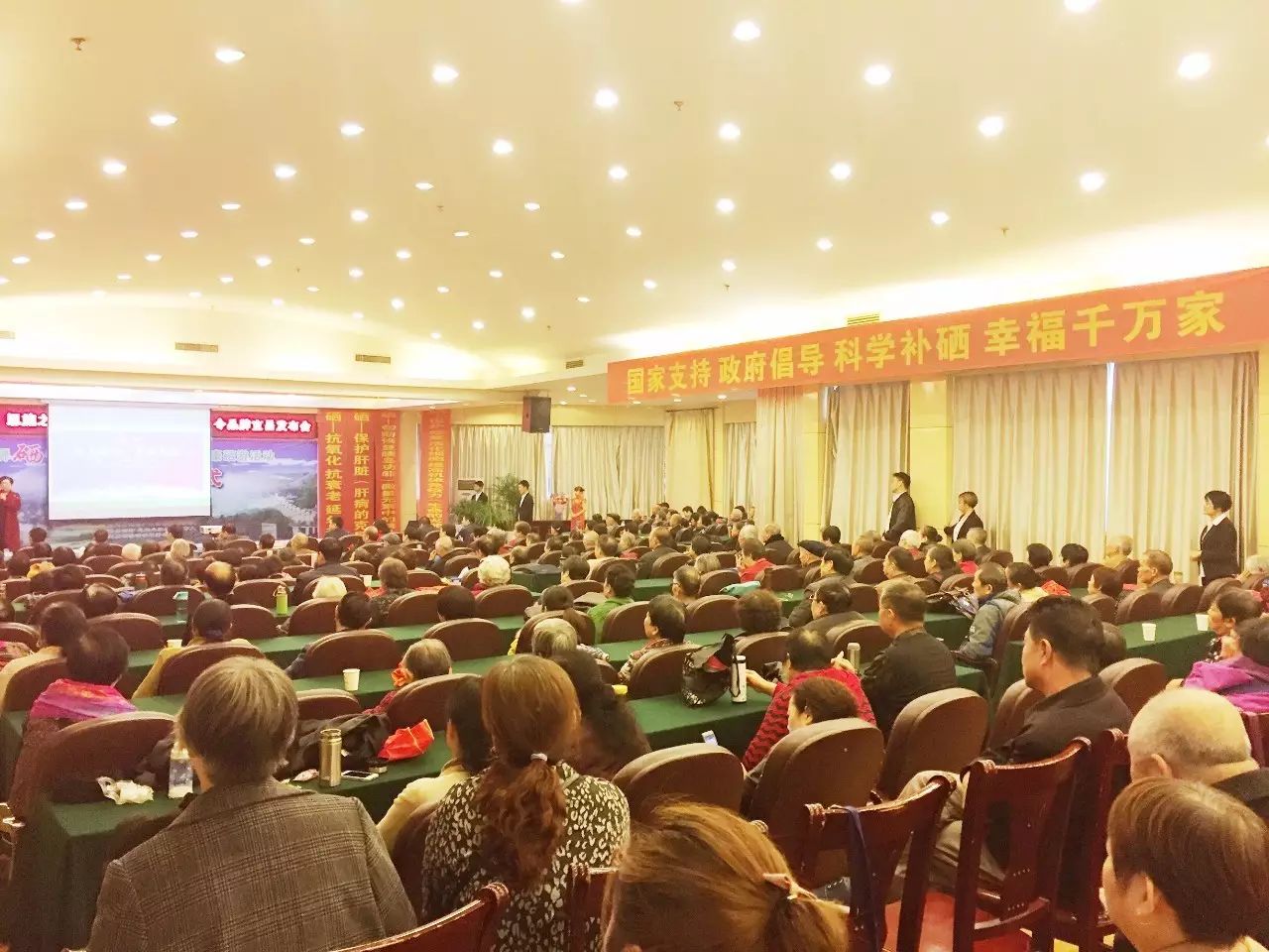 湖北恩施硒产品联盟总部（恩施硒产业协会）-硒宝网