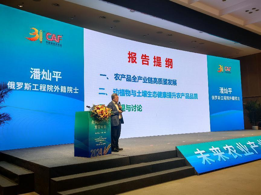 植物硒是第几代硒产品啊（植物硒的副作用）-硒宝网