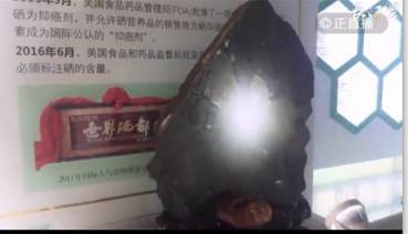 湖北恩施硒产品联盟总部(恩施硒产品公司)-硒宝网