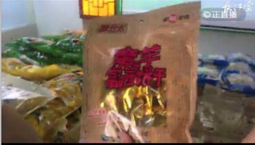 湖北恩施硒产品联盟总部(恩施硒产品公司)-硒宝网