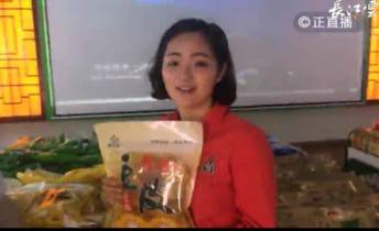 湖北恩施硒产品联盟总部(恩施硒产品公司)-硒宝网