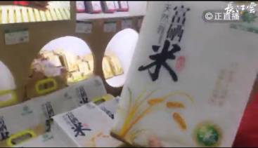 湖北恩施硒产品联盟总部(恩施硒产品公司)-硒宝网