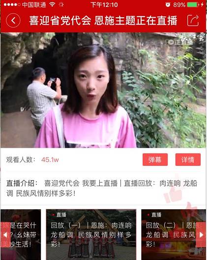 湖北恩施硒产品联盟总部(恩施硒产品公司)-硒宝网