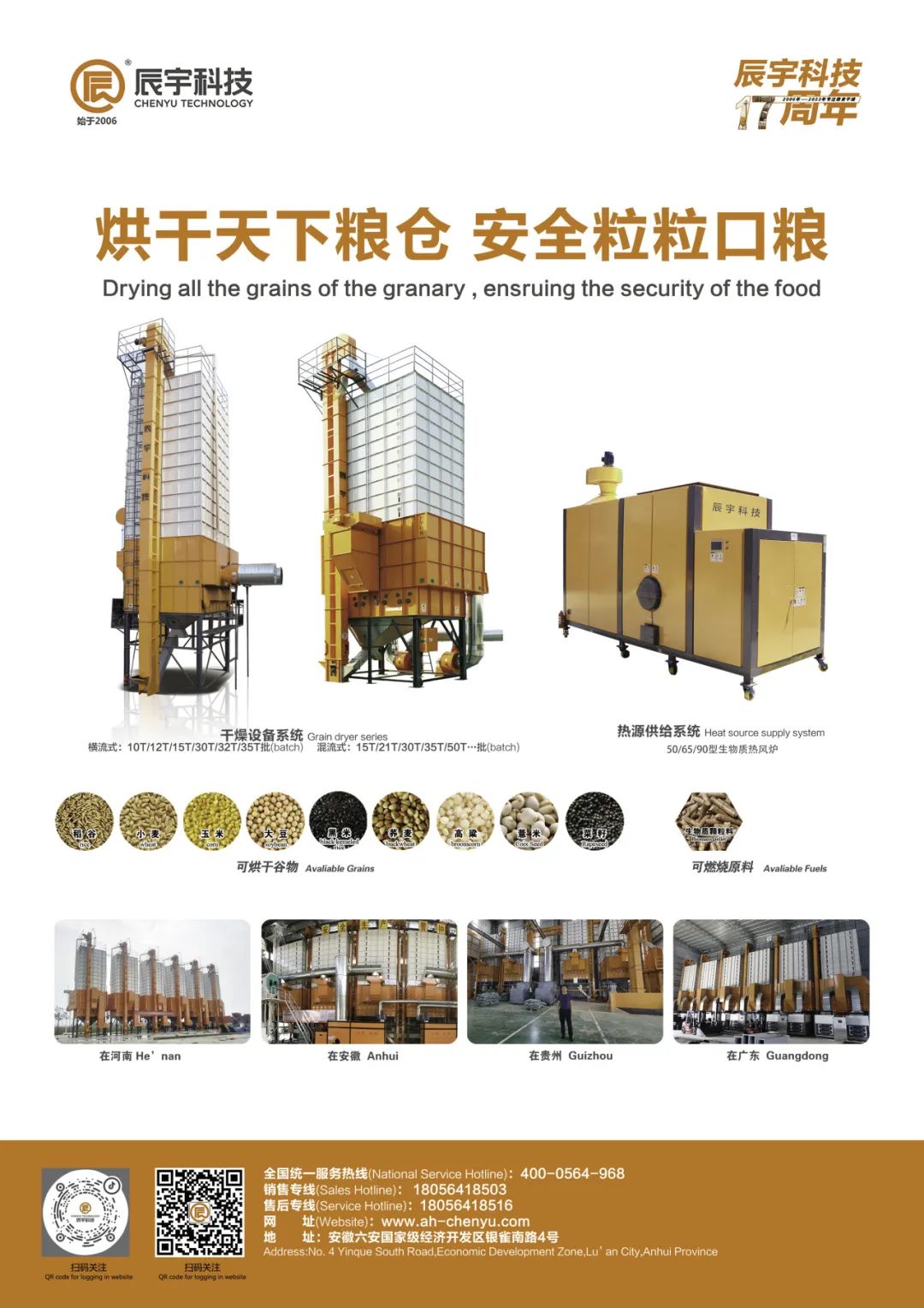 恩施硒产品哪个公司亏损（恩施硒产业）-硒宝网