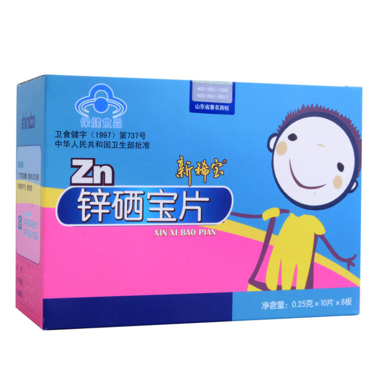 补充蛋白硒什么产品好些（蛋白补充好产品硒含量高吗）-硒宝网