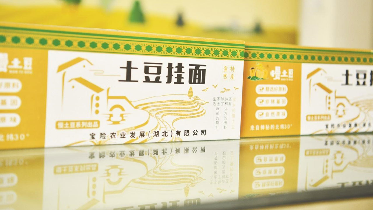 中国名优 特色 硒产品（中国生产硒最好的企业）-硒宝网