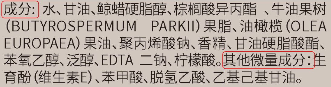 什么产品成分可以标注硒（标注成分产品硒可以食用吗）-硒宝网