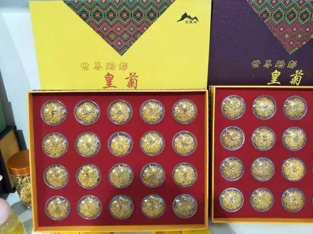 第三届硒博会名优硒产品(优硒科技)-硒宝网