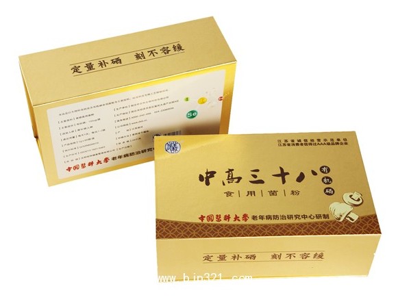 第三届硒博会名优硒产品(优硒科技)-硒宝网