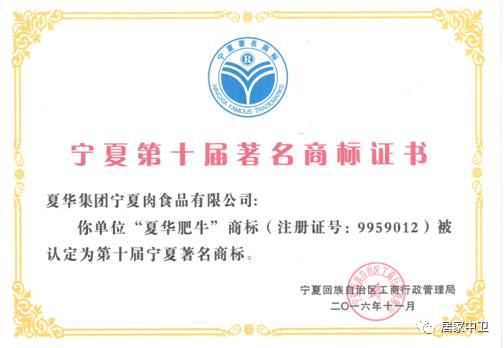 中国地理标志产品硒砂瓜(硒砂瓜地理题)-硒宝网