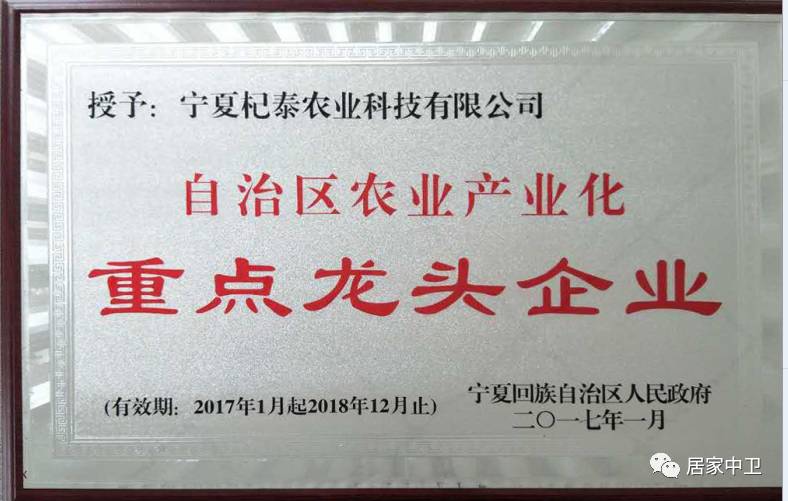 中国地理标志产品硒砂瓜(硒砂瓜地理题)-硒宝网