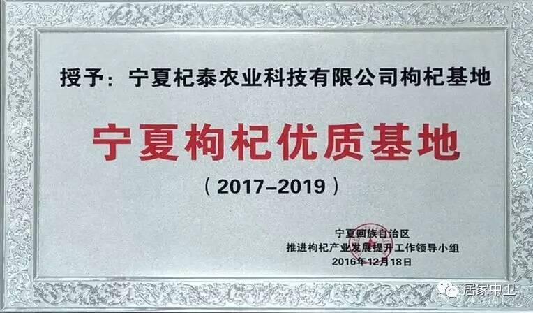 中国地理标志产品硒砂瓜(硒砂瓜地理题)-硒宝网