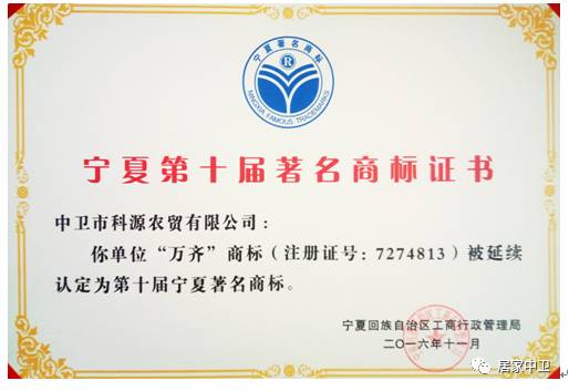 中国地理标志产品硒砂瓜(硒砂瓜地理题)-硒宝网