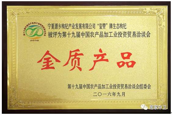 中国地理标志产品硒砂瓜(硒砂瓜地理题)-硒宝网