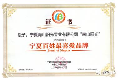 中国地理标志产品硒砂瓜(硒砂瓜地理题)-硒宝网