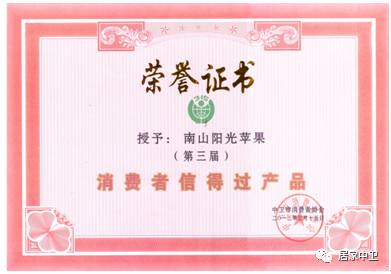 中国地理标志产品硒砂瓜(硒砂瓜地理题)-硒宝网