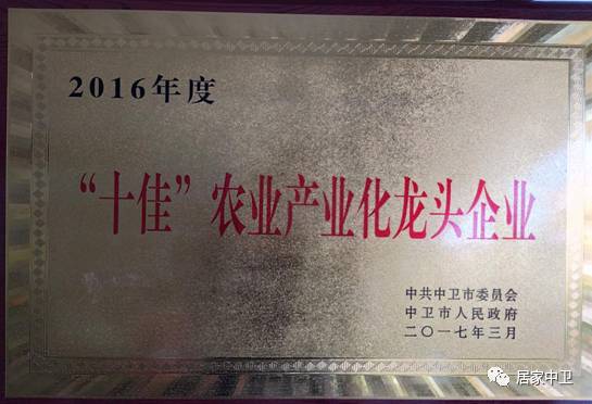 中国地理标志产品硒砂瓜(硒砂瓜地理题)-硒宝网