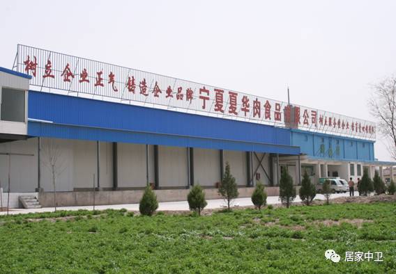 中国地理标志产品硒砂瓜(硒砂瓜地理题)-硒宝网