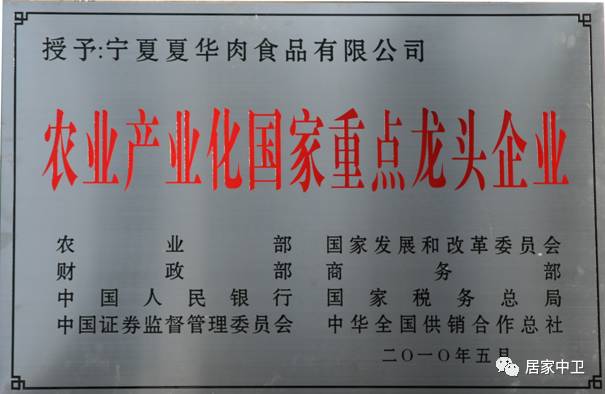 中国地理标志产品硒砂瓜(硒砂瓜地理题)-硒宝网