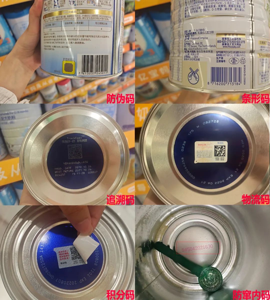 含锌硒的产品有什么危害(富含锌硒)-硒宝网