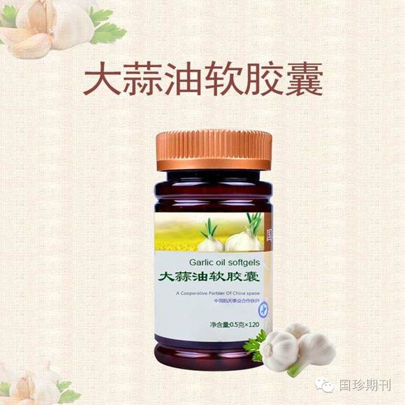 吃硒产品为什么大便发黑（大便发黑是吃了什么）-硒宝网