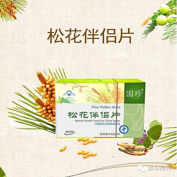 吃硒产品为什么大便发黑（大便发黑是吃了什么）-硒宝网