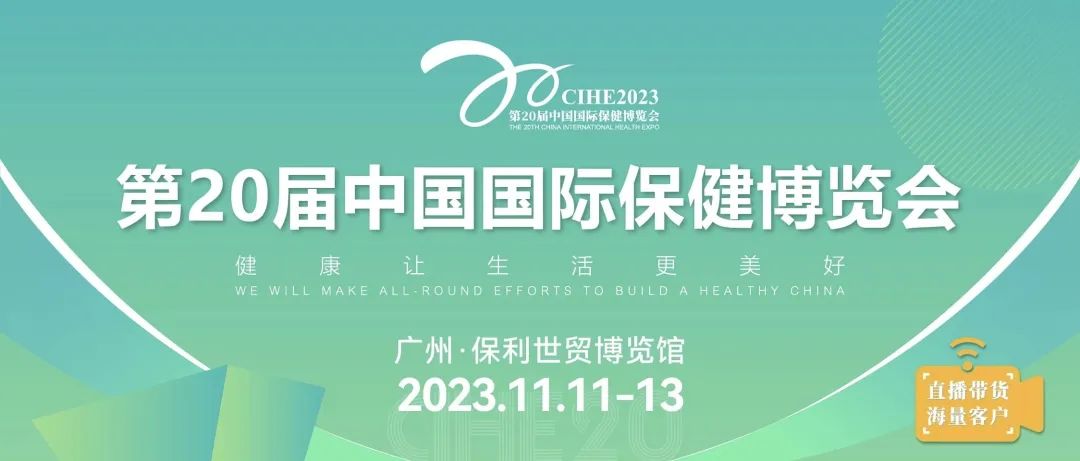 恩施 硒产品质检中心(恩施州硒检测中心)-硒宝网