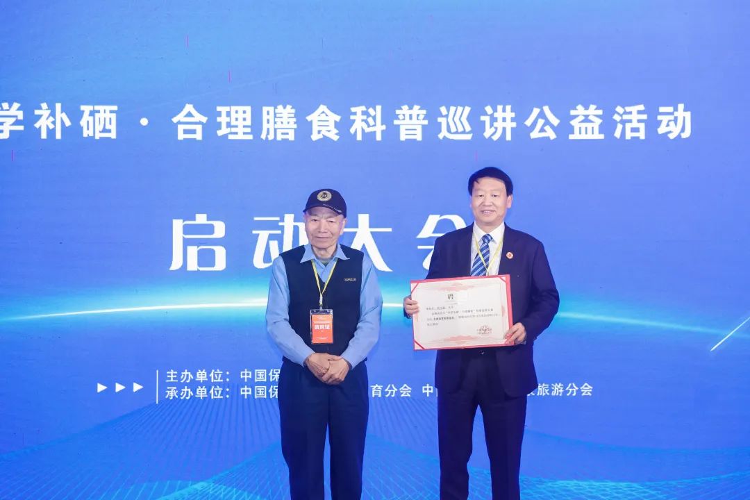 恩施 硒产品质检中心(恩施州硒检测中心)-硒宝网