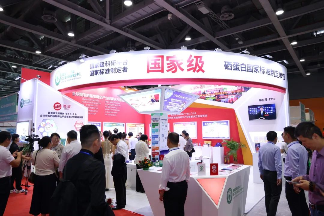 恩施 硒产品质检中心(恩施州硒检测中心)-硒宝网