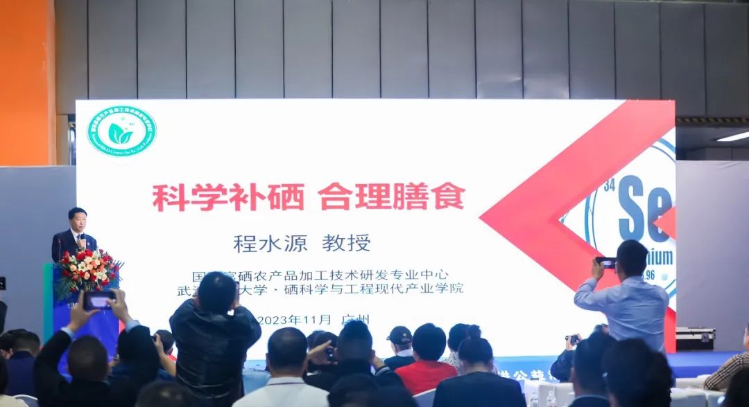 恩施 硒产品质检中心(恩施州硒检测中心)-硒宝网