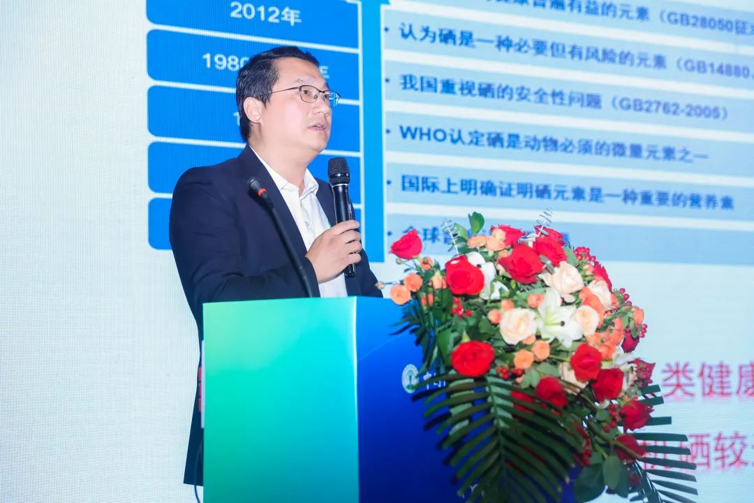 恩施 硒产品质检中心(恩施州硒检测中心)-硒宝网