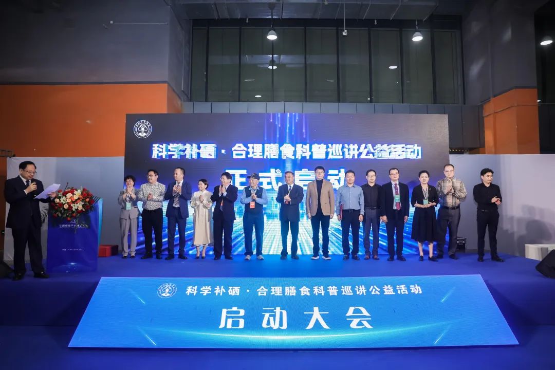 恩施 硒产品质检中心(恩施州硒检测中心)-硒宝网